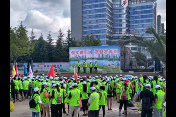 我所参加“创文进行时?高新在奔跑”志愿者服务活动