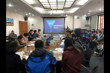 医学生物学研究所召开2017年度基层党建述职评议考核会