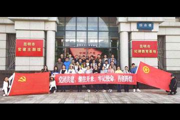 党团共发展