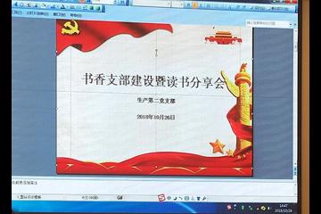 让爱读书，读好书成为习惯