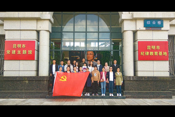 生产二支部开展“不忘初心，严守纪律，做合格党员”主题党日活动