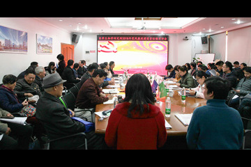 省卫健委党风廉政建设责任制第二考核组检查指导生物所党风廉政建设工作
