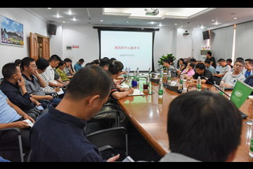 中国医学科学院医学生物学研究所召开第四次理论中心组集中学习会