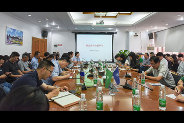 中国医学科学院医学生物学研究所召开第五次理论中心组集中学习会
