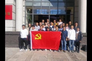 设施系统党支部开展“不忘初心、守纪律讲规矩”主题党日活动