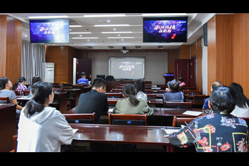 科研系统党支部开展“警示教育月”活动