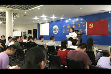 质量系统党支部开展警示教育月活动