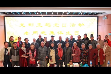中国医学科学院医学生物学研究所开展我们的节日·敬老月活动