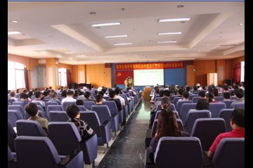 我所召开纪念建党90周年表彰大会