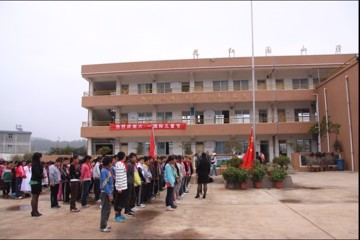 我所参加花红园小学儿童节庆祝活动