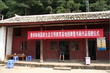 心灵的震撼   时代的丰碑