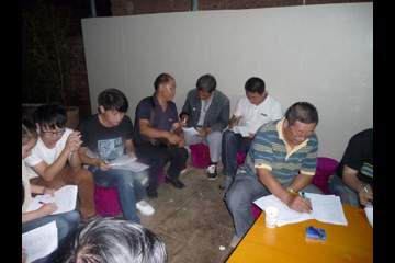 党员干部联谊会