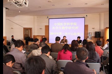 我所召开2011年第一次中心组学习会