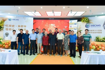 忆所史，承精神，悟初心，开新局 ——喜迎建所六十五载，同贺开拓前辈期颐