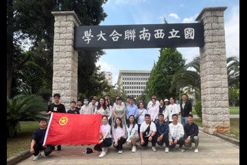 生物所团委开展“学习二十大，永远跟党走，奋进新征程”主题团日活动暨入团离团仪式