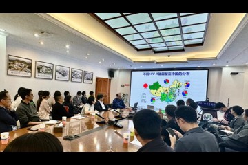 学术讲座——艾滋病疫苗：面临挑战，满怀希望