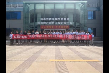 设施系统党支部“加强党风廉政建设、学习习近平新时代中国特色社会主义思想”联学共建主题党日活动暨“迎'篮'而上绽青春、支部共建庆国庆”篮球友谊赛