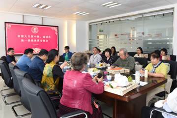 中国医学科学院医学生物学研究所召开统一战线“浓情九月贺中秋、迎国庆”座谈会