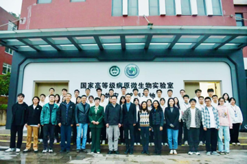 贵州医科大学“协和班”2023级同学到中国医学科学院医学生物学研究所开展研学活动