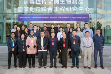 中国医学科学院医学生物学研究所 PIC/s GMP检查取得阶段性重要进展