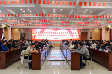 中共中国医学科学院医学生物学研究所委员会2025年第一次党委理论中心组学习（扩大）会